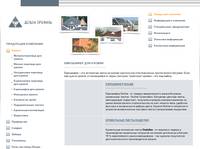 ��������� - �������, �����, Onduline, Nuline. �������� ����� - �� ������� ���� - � ������� - ������. 